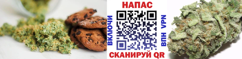 купить наркоту  Краснообск  Canna-Cookies конопля 