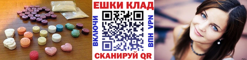OMG как зайти  Краснообск  ЭКСТАЗИ MDMA 