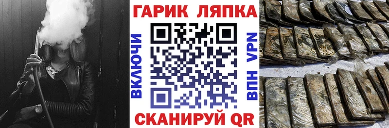где можно купить   Краснообск  ГАШИШ убойный 