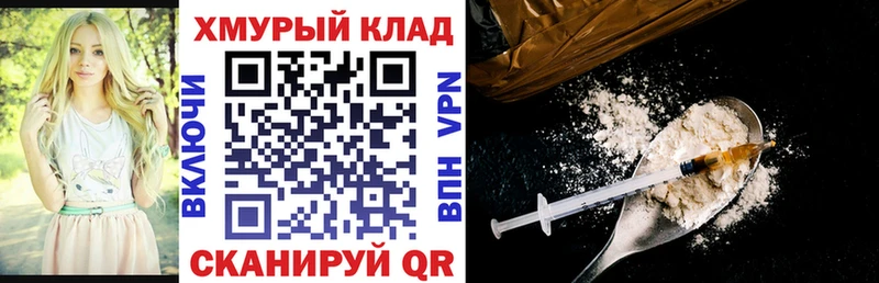 дарк нет наркотические препараты  Краснообск  ГЕРОИН Афган  KRAKEN зеркало 