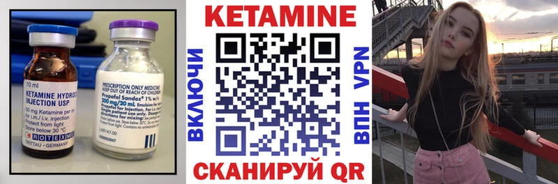 КЕТАМИН ketamine купить Краснообск