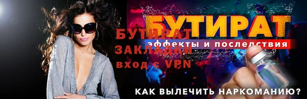 ГАЛЛЮЦИНОГЕННЫЕ ГРИБЫ Бугульма