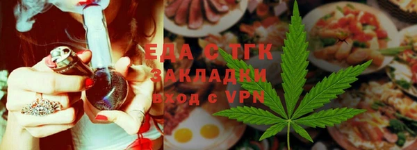 ешки Бронницы