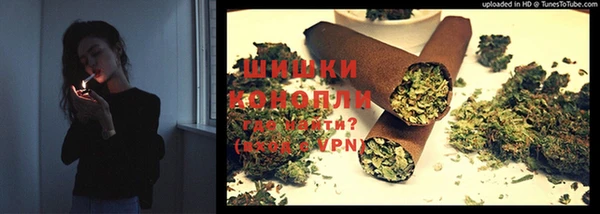 ALPHA-PVP Бородино