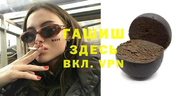 ALPHA-PVP Бородино
