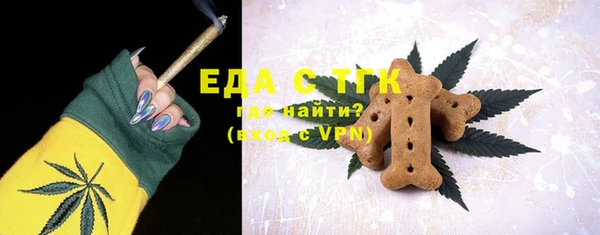 ешки Бронницы