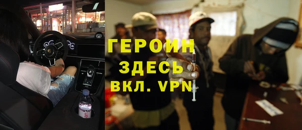 мдма Богданович