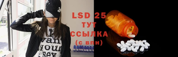 мдма Богданович