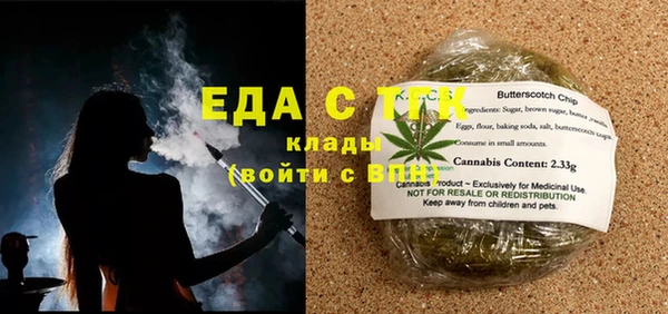 ГАЛЛЮЦИНОГЕННЫЕ ГРИБЫ Бугульма