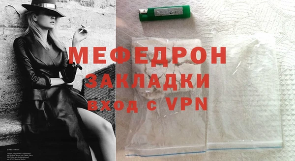 мяу мяу кристалл Верея