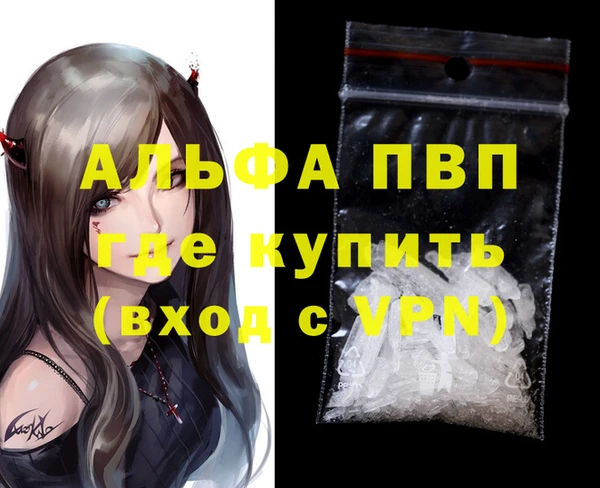 PSILOCYBIN Богородск