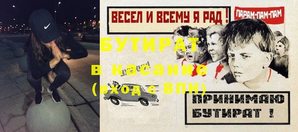 ешки Бронницы
