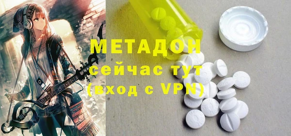 мдма Богданович