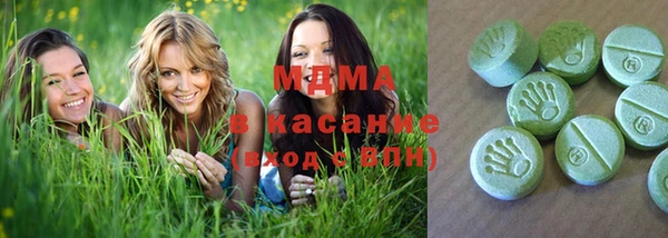 мдма Богданович