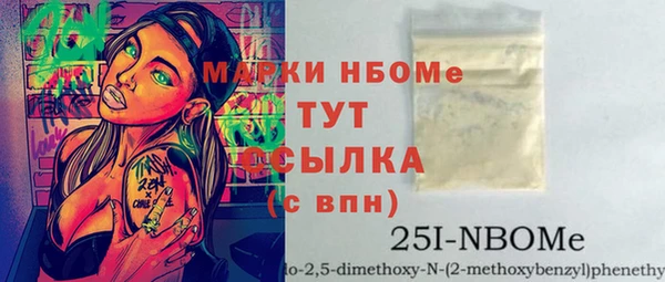 ешки Бронницы