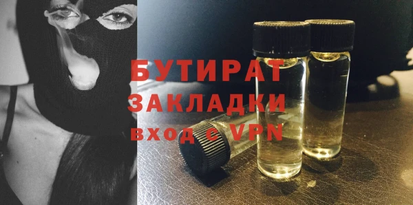 спиды Богородицк