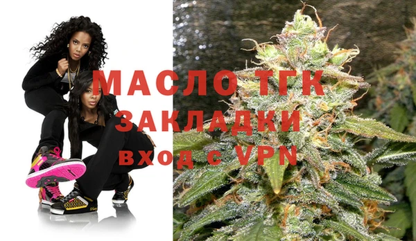 мдма Богданович