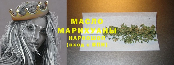 мдма Богданович