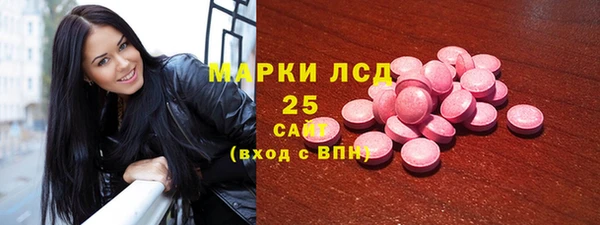 ГАЛЛЮЦИНОГЕННЫЕ ГРИБЫ Бугульма