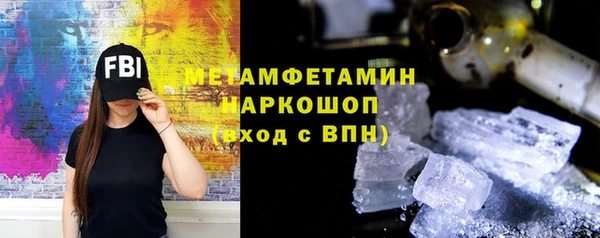 спиды Богородицк