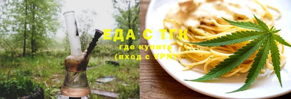 спиды Богородицк