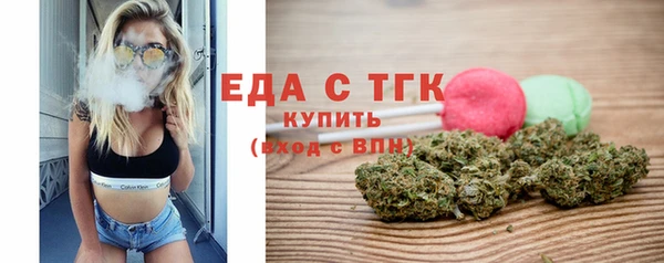 ALPHA-PVP Бородино