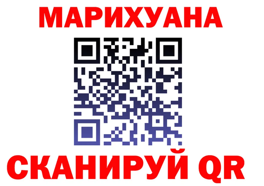 Марихуана THC 21% ТОР маркетплейс mega Краснообск