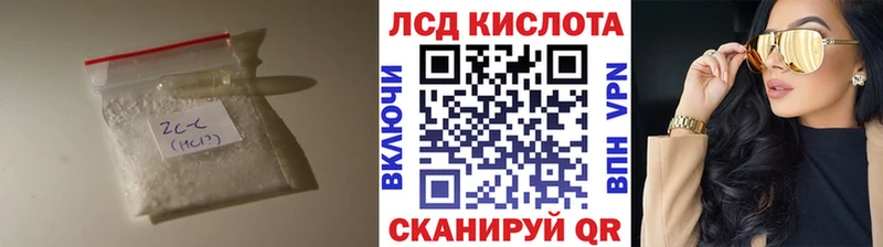Лсд 25 экстази ecstasy  продажа наркотиков  Краснообск 