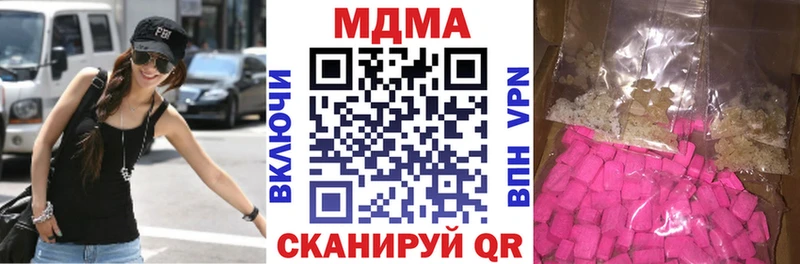 MDMA молли  Краснообск 
