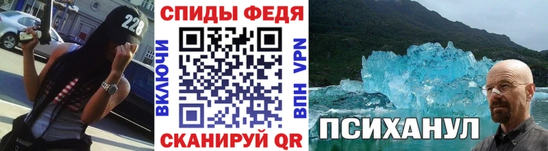 Метамфетамин пудра  Краснообск 