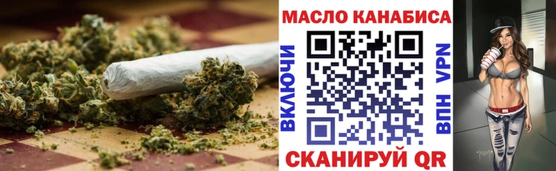 ТГК Wax  купить наркоту  Краснообск 